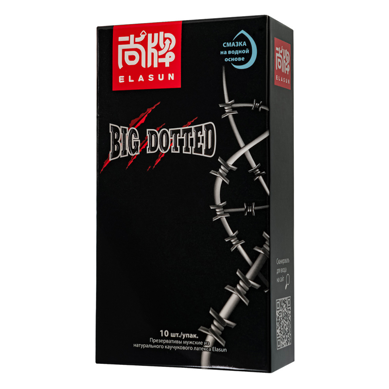 Презервативы ультратонкие "Elasun Big Dotted" с крупными пупырышками, 10шт 
